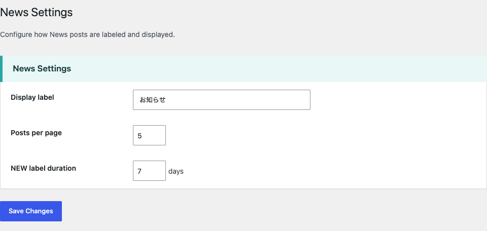 IM Base News Settings screen